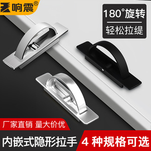 Resonance Hidden Furniture Handle 85mm Stainless Steel Minimalist Wardrobe <b>Drawer</b> Pull Easy Installation - Product Image 5