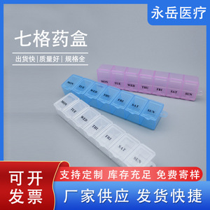 Pastillero portátil de 7 compartimentos con tapas abatibles para almacenamiento diario de medicamentos y uso en viajes en colores blanco, violeta y azul claro - Product Image 5