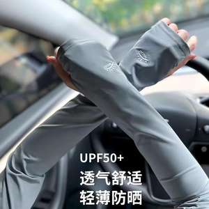 Women's Ice Silk <b>Sunscreen</b> Arm Sleeves UPF 50+ For Driving Cycling - Product Image 4