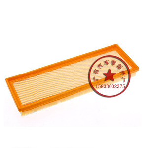 Élément de filtre à air Fiat 500 2011-2013, pièce de rechange neuve - Product Image 2