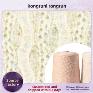 Filato Misto Lana Cashmere Genuino Rongrun Fancy 14.7NM Tinto di Alta Qualità per Lavorazione a Maglia a Mano - Vendita all'Ingrosso Diretta dalla Fabbrica - Product Image 1