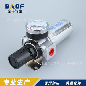 ชุดกรองและปรับแรงดันลม Baofeng Pneumatics รุ่น SFR200 SFR300 SFR400 - Product Image 1