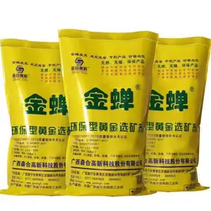 China JIN CHAN Metallic Gold Ore Dressing Agent for Sale