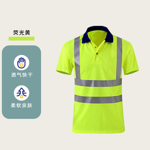 Polo de sécurité réfléchissant orange à rayures haute visibilité, séchage rapide, respirant, pour travaux de construction et miniers, tailles SMLXLXXLXXXLXXXXL - Product Image 3