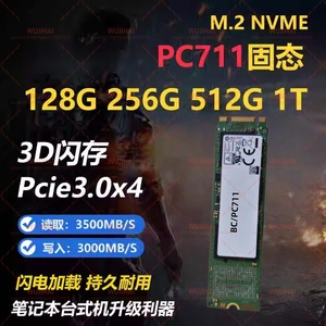 솔리드 스테이트 드라이브 새로운 M.2 노트북 데스크탑 고속 솔리드 스테이트 드라이브 BC/PC711 - Product Image 4