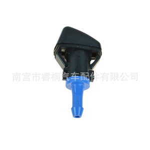 Boquilla de Lavaparabrisas Shuangxuan 5303834AB de Plástico Azul y Negro para Chrysler Jeep Patriot Compass - Product Image 2