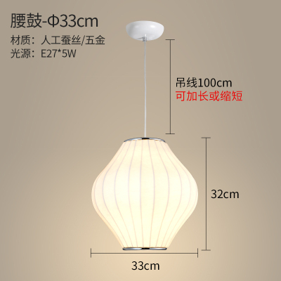 Tambour de taille de 33cm