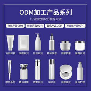 Crema Facial Humectante con Colágeno de Salmón OEMODMOBM para Mujeres, Hombres y Niños - Product Image 4