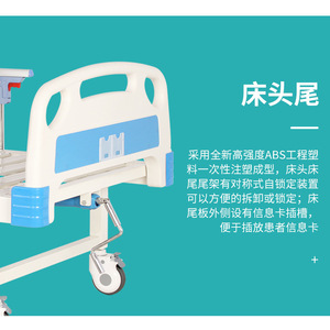 Help Health Nursing Bed 2000*900 <b>Single</b> Crank Aluminum Cover Hospital Use - Product Image 1