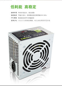 Atx 6pin Newst alimentation de jeu 500W ATX <span class=keywords><strong>80</strong></span> <span class=keywords><strong>plus</strong></span> alimentation <span class=keywords><strong>600</strong></span> Watt <span class=keywords><strong>80</strong></span> <span class=keywords><strong>PLUS</strong></span> certifié platine haute Performance SFX PSU Ga - Product Image 5