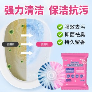 Limpiador de inodoros de dos colores Ji Qin Jing, 50 g, aroma a rosas, bloque de limpieza automático para inodoros. - Product Image 2