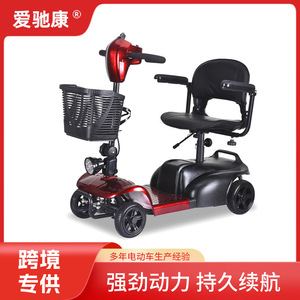 Scooter Eléctrico de Cuatro Ruedas Rojo, Batería de 12 Ah, Alcance de 15 km, Plegable, para Uso Doméstico por Personas Mayores - Product Image 5