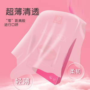 Yunman Película Bucal con Sabor a Frutas para Mujeres, Juguete para el Coqueteo y la Pasión en Pareja, Juguete Sexual para Adultos, Caja de 3 Piezas - Product Image 1