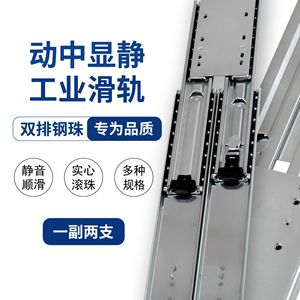 153Mm Tùy Chỉnh Đường Sắt Trượt 400Kg Nhiệm Vụ Nặng Nề Ngăn Kéo Trượt 1500Mm Dài Nhiệm Vụ Nặng Nề Ngăn Kéo Trượt - Product Image 5