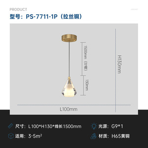 Nordic Luxury Bedroom Pendant Light All-Copper Chandelier Crystal Art Middle-Sized Bar <b>Lamp</b> for Bedside <b>Study</b> Background Wall - Product Image 2