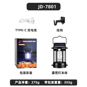 Linterna Solar para acampar, luz Led recargable de 125x125x183mm para viajes nocturnos al aire libre, lámpara portátil para tienda de campaña - Product Image 4
