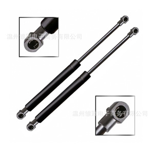 Barra de Soporte Metálica para Maletero de Coche 31297156 para Volvo XC60 - Product Image 1