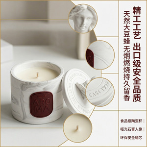 Coperchio per Candela Apollo David Femminile, Confezione Regalo per Aromaterapia - Product Image 2