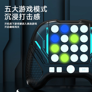 Máy đánh chuột cho trẻ em, bảng điều khiển trò chơi Photon nút bấm nhanh, trò chơi giải đố giáo dục, đồ chơi giảm căng thẳng - Product Image 5