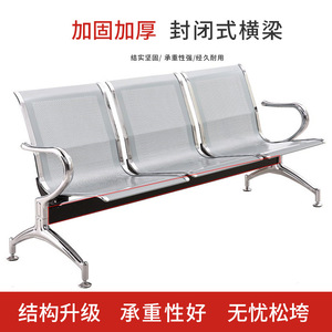 Sillas de espera Yu Zhengguan de 4 plazas, metálicas galvanizadas con reposabrazos para uso en aeropuertos y hospitales - Product Image 2