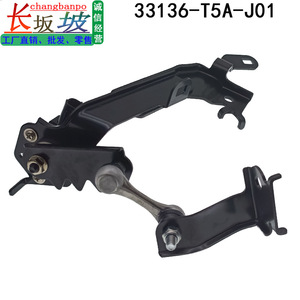 Sensor de Altura Honda Vezel 33136-T5A-J01, Conjunto de Sensor de Nivel de Faros, Repuesto para 2014-2019 - Product Image 5