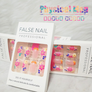 <span class=keywords><strong>Uñas</strong></span> Postizas con Forma de Almendra Little Flower, Diseño Vibrante y Colorido con Múltiples Patrones, Juego de 24 <span class=keywords><strong>Uñas</strong></span> Postizas de ABS - Product Image 4