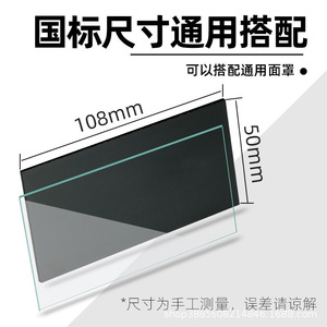 Replacement Lenses For Welding Helmet Black Glass 7 8 9 Shade Argon Arc Electric Gas Welding Protection - Product Image 2