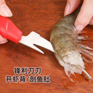 Stainless Steel Shrimp Deveiner Red Handle U Shape Design For Easy Shell Removal And Vein Extraction Seafood Tools - Product Image 3