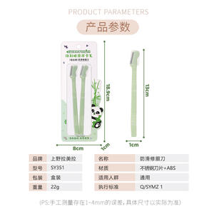 LMLTOP - Juego de 2 Depiladores de Cejas de Acero Inoxidable con Cuchilla Afilada para un Modelado Preciso de las Cejas, Suaves con la Piel - Product Image 2