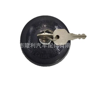 Cerradura de tapa de combustible Nissan CI NS2834 para Pathfinder, Trailblazer, Vanette - Product Image 1