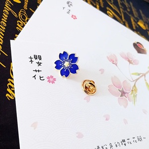 Broche de solapa metálico estilo universitario con diseño de Sakura al por mayor para mochilas y ropa, accesorio de joyería de moda - Product Image 6