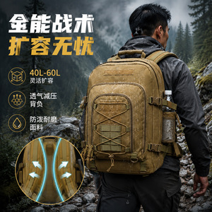 Tactical Backpack Large Capacity Outdoor Sports Hiking Camping Military Style Unisex Backpack With Water Bottle Holder And - Product Image 2