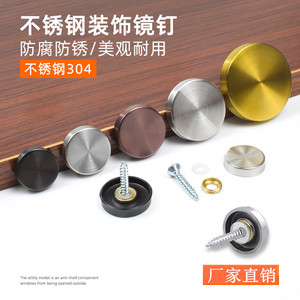 304 Stainless Steel <b>Mirror</b> Studs Round Decorative Caps For Glass <b>Tile</b> Hardware Accessory Durable Minimalist Design - Product Image 4