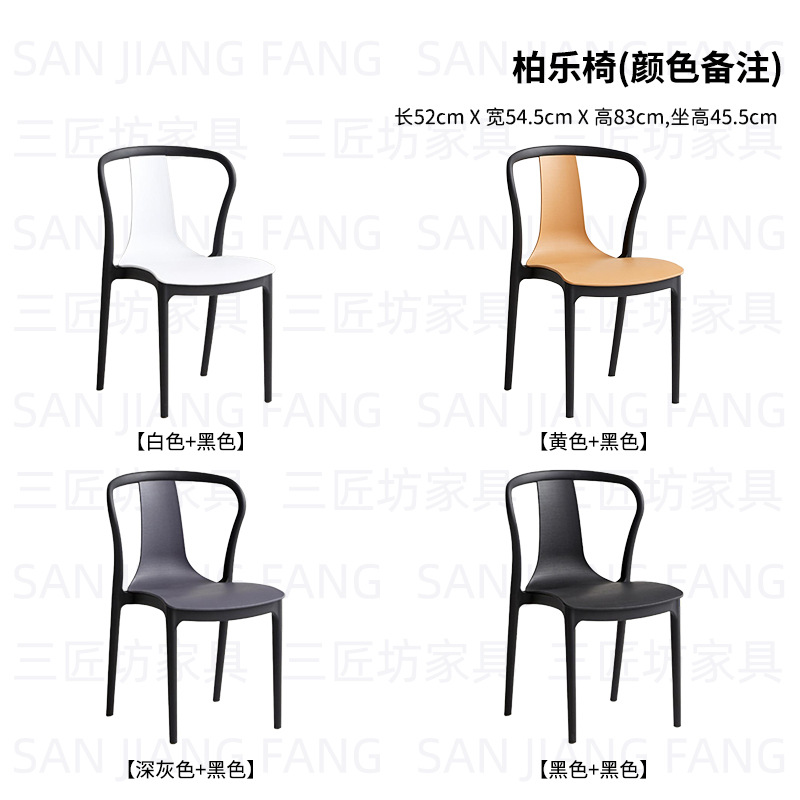 Silla Bole