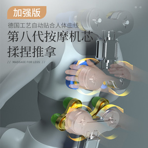 S5 Full Body Massage <b>Chair</b> Railless <b>Zero</b> <b>Gravity</b> Intelligent Cervical Spine Massage Home Use - Product Image 1