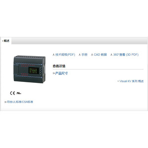Keyence Dc Power Supply 24 Point Input 16 Point Output Transistor Drain Kv 40dt Industrial Use - Product Image 1
