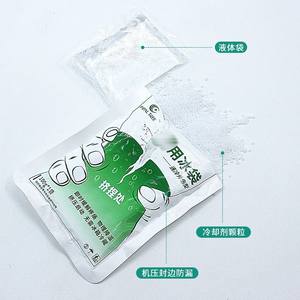 Pipal Tree Disposable <b>Ice</b> <b>Pack</b> 100g Quick Cooling For Pain Relief And Swelling Reduction - Product Image 3