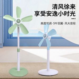 Electric Fan With Soft Blades Green Floor Fan Remote <b>Control</b> Energy Efficient For Home Bedroom Dormitory <b>Standing</b> Fan - Product Image 2