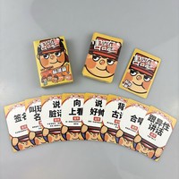 Jeu de cartes de société éducatif et interactif Don't Do It Challenge Édition Standard pour la famille, imprimé sur mesure, boîte en papier écologique