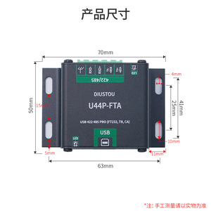 USB 422 485 PRO (CA) U44P-FTA ตัวแปลงแบบแยกส่วนเกรดอุตสาหกรรม รองรับการแปลงสัญญาณ USB เป็น RS422/RS485 L360 - Product Image 4