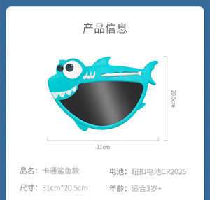 แท็บเล็ต LCD สำหรับ<span class=keywords><strong>วาด</strong></span>ภาพ ขนาด 8.5 นิ้ว พกพาสะดวก สำหรับเด็ก รูปทรง<span class=keywords><strong>ฉลาม</strong></span> ทำจากพลาสติก กระดานเขียนแบบดิจิทัล - Product Image 2