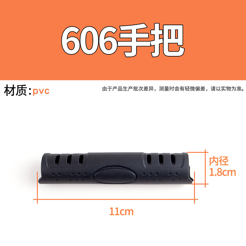 606 manillares