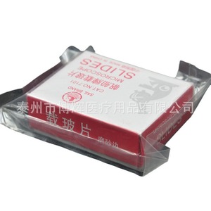 Sailboat Brand <b>Microscope</b> Slides 7101 50 Pcs Clear Glass Ground Edges Made In China - Product Image 3