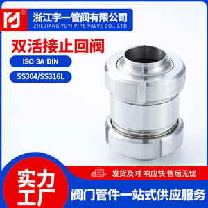 Válvulas de Retención Sanitarias de Doble Acción al por Mayor, Válvulas de Retención Soldadas de Acero Inoxidable 304 - Product Image 4