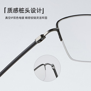 Monturas de Gafas de Titanio, Rectangulares, Media Montura 6333, Ligeras, Unisex, Lentes de Resina, Diseño de Titanio Puro - Product Image 2