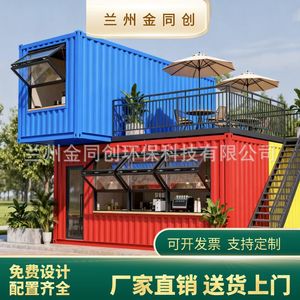 Quiosco de Comida Móvil de Aluminio de 4.8m con Vidrio Templado, Fácil Montaje, Uso en Exteriores - Product Image 3