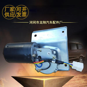 Moteur d'essuie-glace de pare-brise de voiture 12V 50W pour Wuling Sunshine, taille personnalisable - Product Image 2