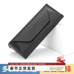 Estuche para gafas rectangular rosa sólido, estuche plegable de cuero con tapa abatible para guardar gafas, otoño 2023 - Product Image 2