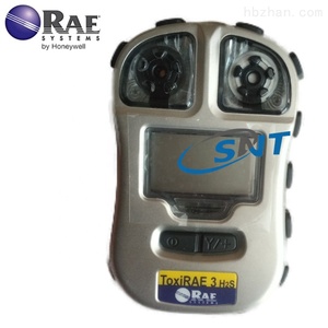 ราคาดี ระบบ RAE ToxiRAE 3 PGM-1700 เครื่องตรวจจับก๊าซเดี่ยว CO H2S PGM-1700 Spxcdasmfx Xcd Pgm-1820 - Product Image 3