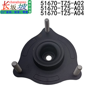 ยางรองแท่นเครื่องยนต์ด้านหน้า รุ่น 51670-TZ5-A02 สำหรับ Honda Acura อะไหล่เปลี่ยนแท่นเครื่องยนต์ - Product Image 3